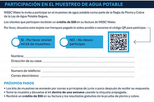 PARTICIPACIÓN EN EL MUESTREO DE AGUA POTABLE. Visite nuestra página de texto alternativo para ver el texto completo de esta postal.