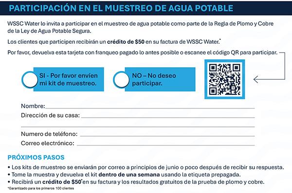 Spanish Postcard disclaimer for Drinking Water sample